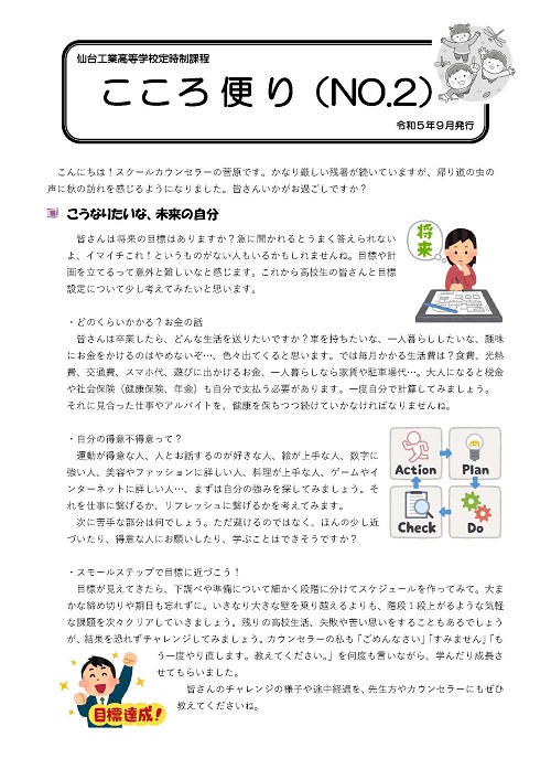 info-pic1