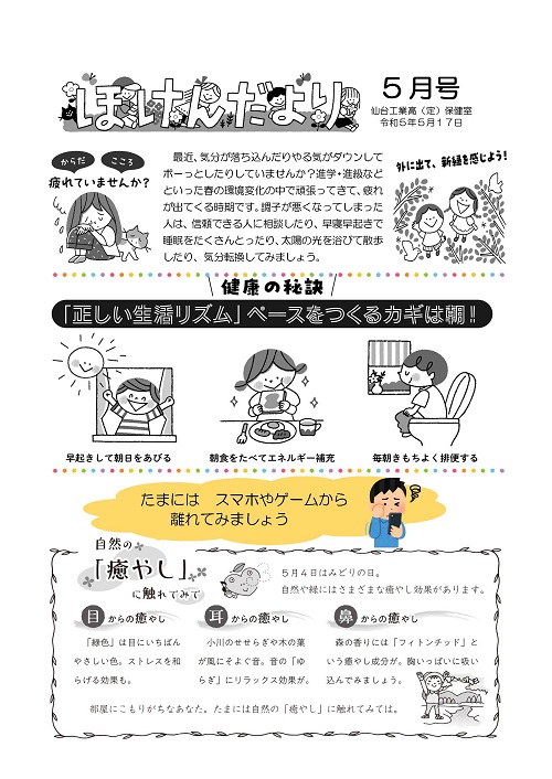 info-pic1
