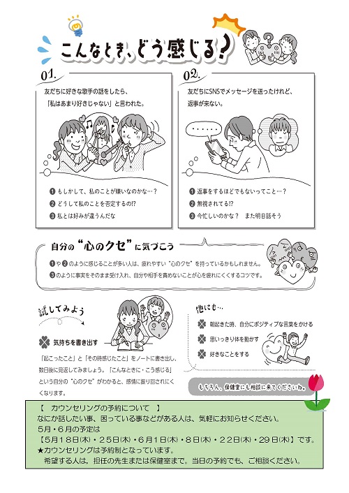 info-pic2