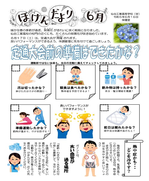 info-pic1