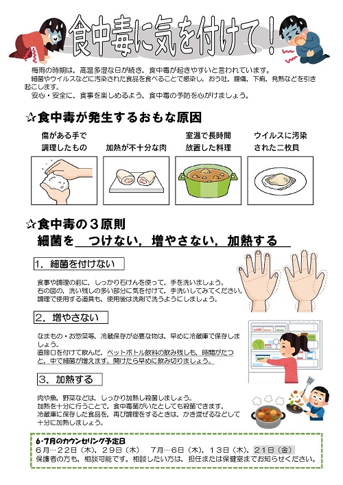 info-pic2