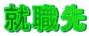 AE
