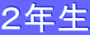 QN