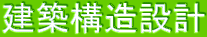 z\݌v