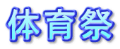 ̈