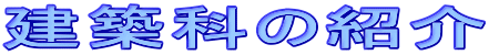 zȂ̏Љ
