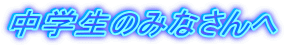 ŵ݂Ȃ