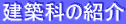 zȂ̏Љ
