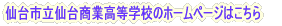 s䏤ƍwZ̃z[y[W͂ 