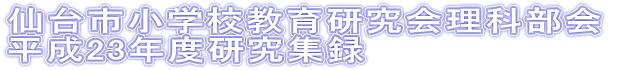 swZ猤ȕ@ 23NxW^