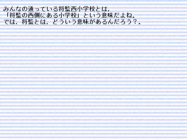 2y[W