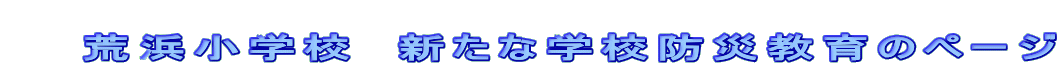  @@rlwZ@VȊwZhЋ̃y[W