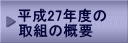 27Nx g̊Tv