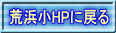 rlHPɖ߂ 