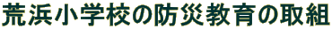 rlwZ̖hЋ̎g