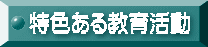 F鋳犈