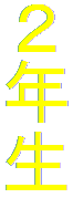QN