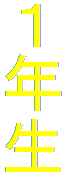 PN