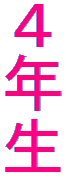 SN