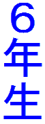 UN