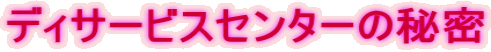 fBT[rXZ^[̔閧