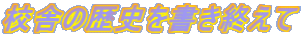 Zɂ̗jI