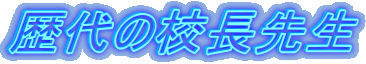 ̍Z搶 