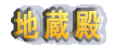 na