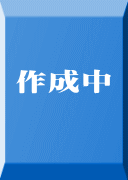 쐬