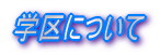 wɂ