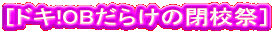 mhL!OB炯̕ZՁn 