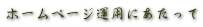 z[y[W^pɂ