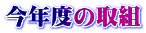 Nx̎g