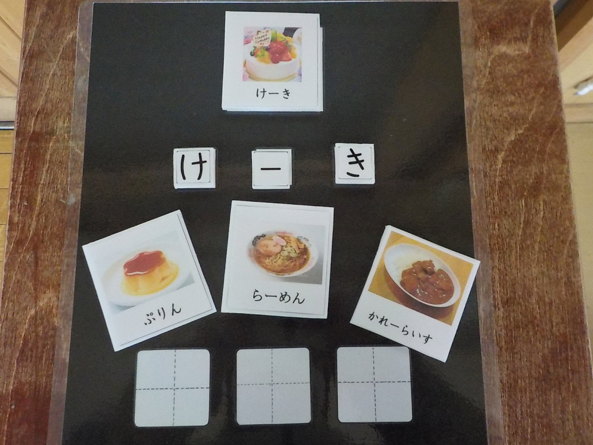 平仮名カード.jpg