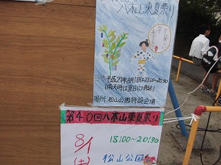 029.jpg 029.jpg