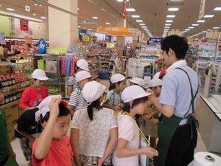 CIMG3590.jpg