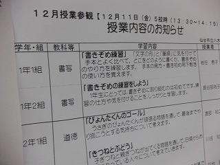 062.jpg