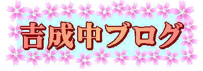 guO